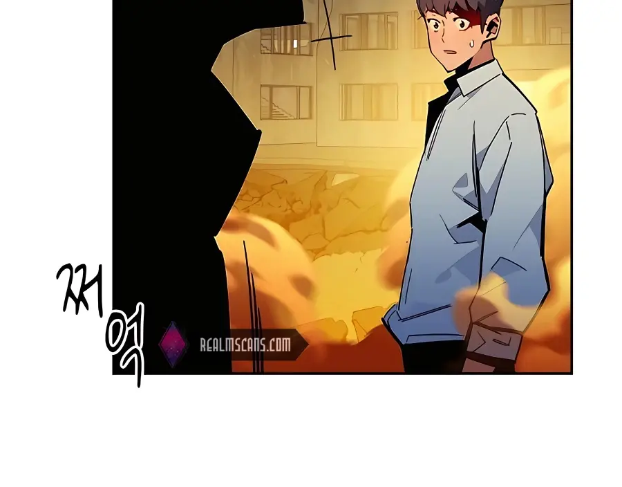 Auto Hunting Chapter 24 Page 34