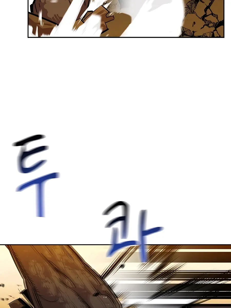 Auto Hunting Chapter 24 Page 47