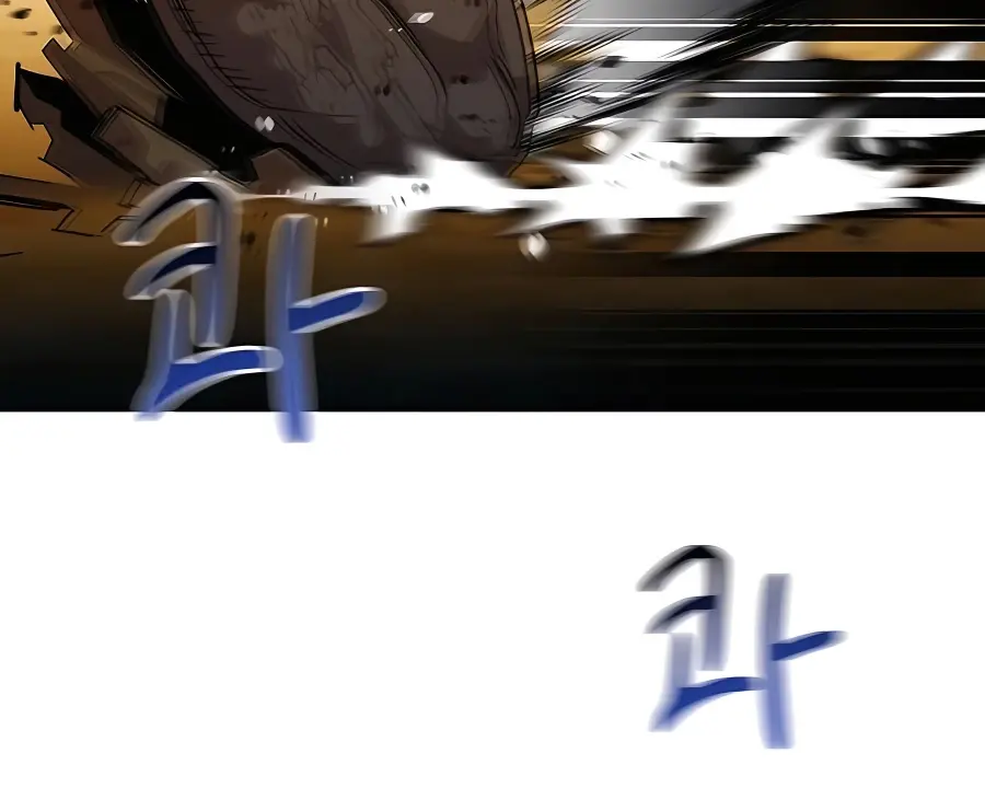 Auto Hunting Chapter 24 Page 48