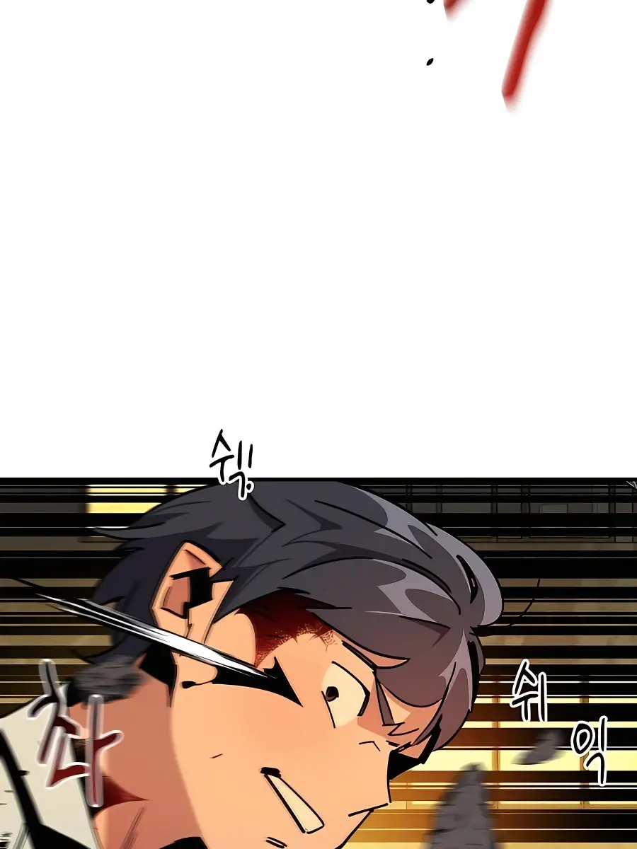 Auto Hunting Chapter 24 Page 51
