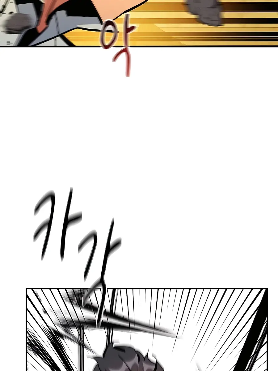 Auto Hunting Chapter 24 Page 52