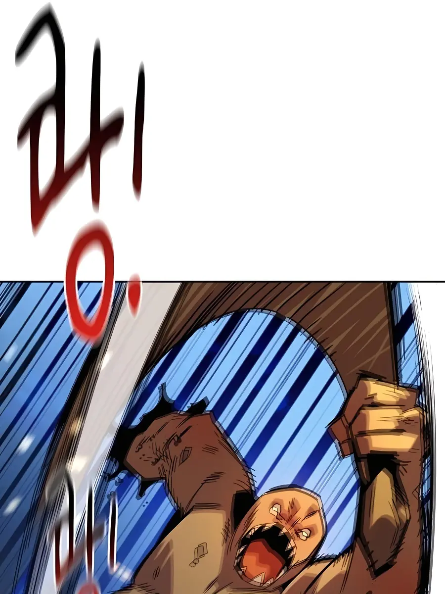 Auto Hunting Chapter 24 Page 64