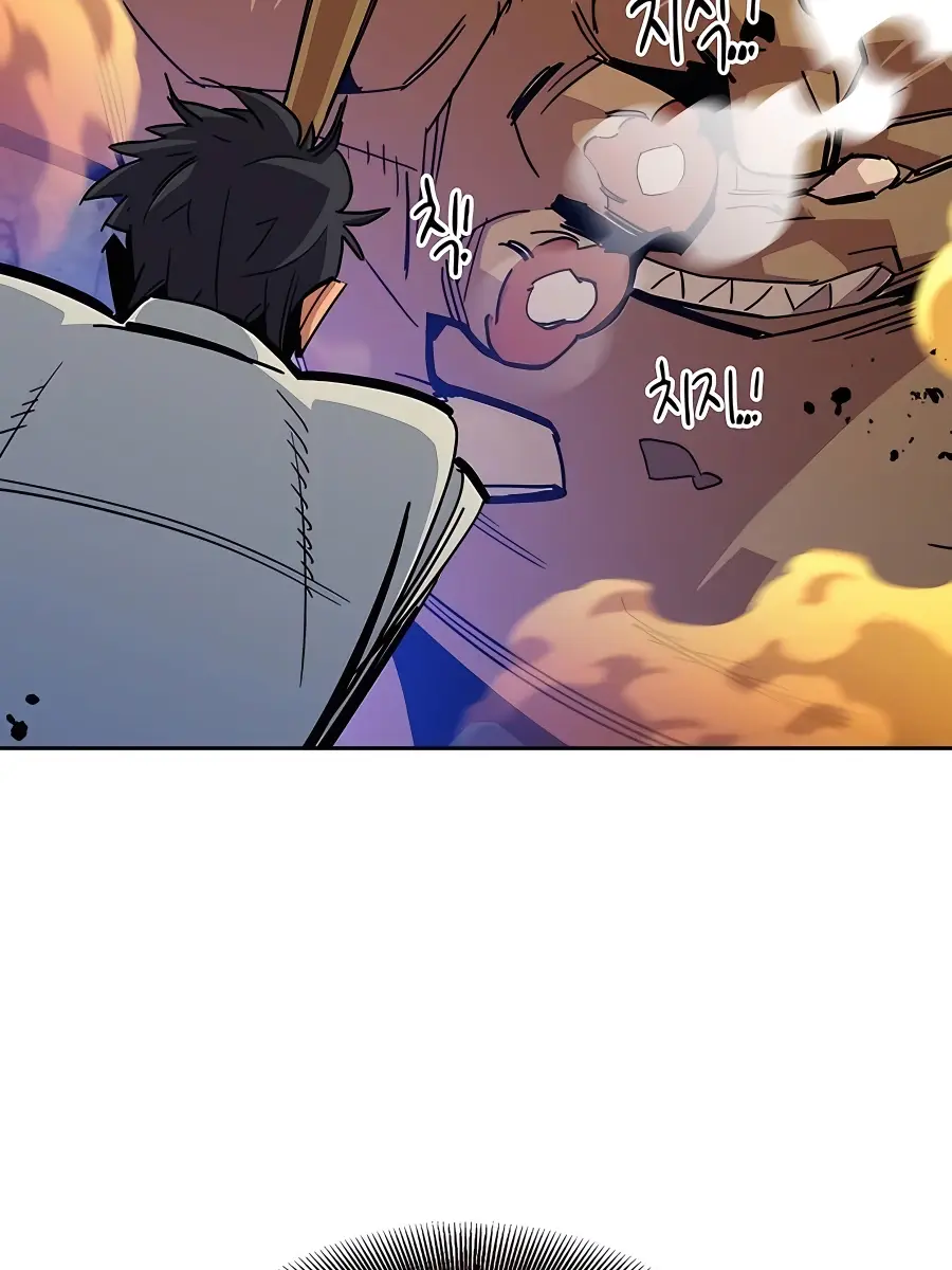 Auto Hunting Chapter 24 Page 73