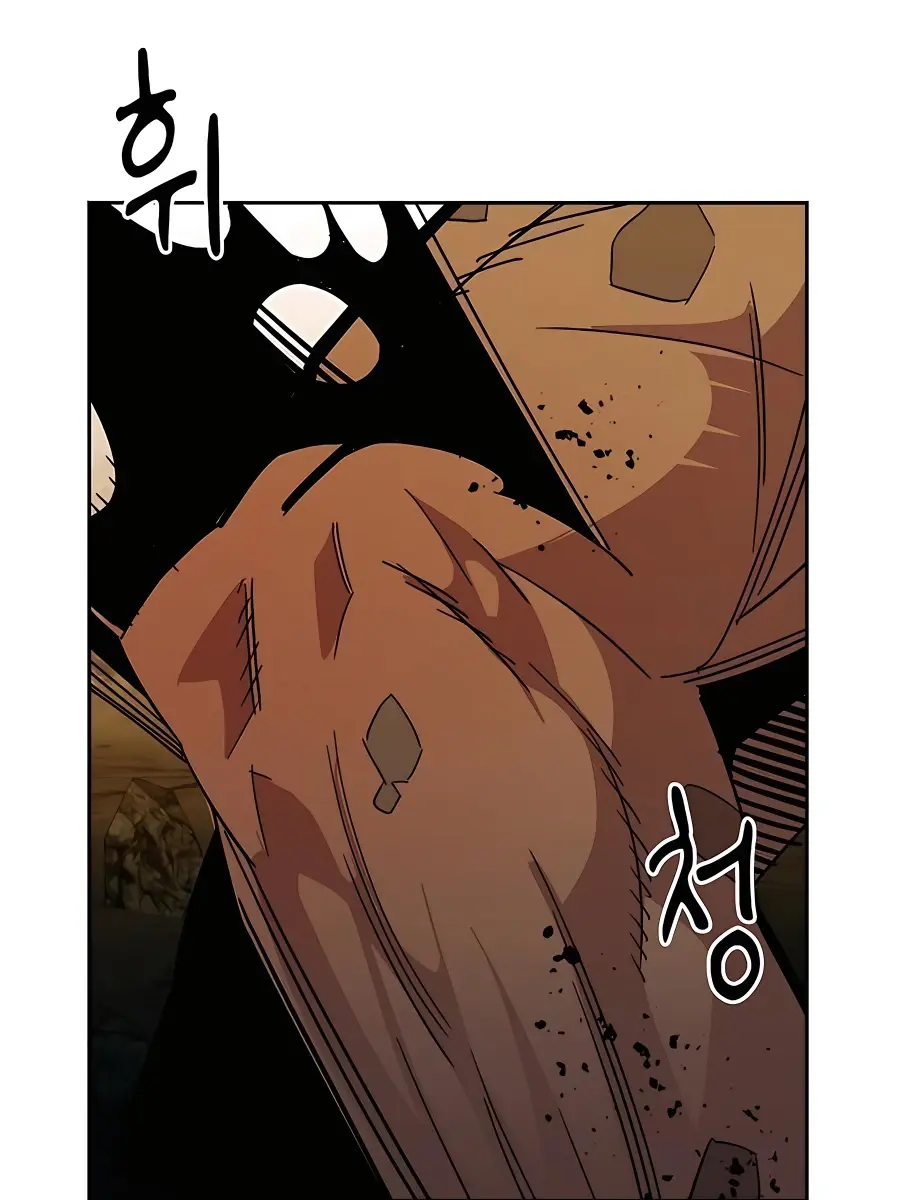 Auto Hunting Chapter 24 Page 97