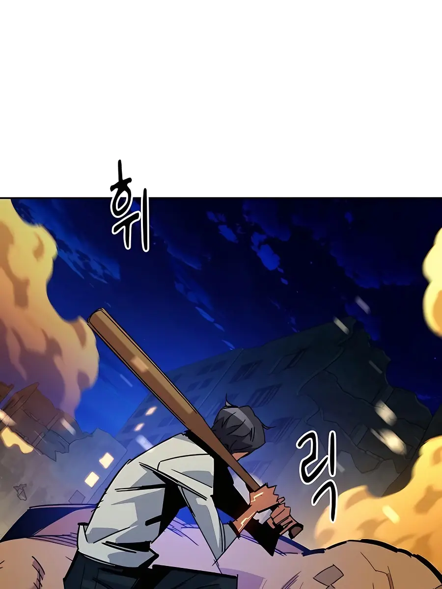 Auto Hunting Chapter 24 Page 103