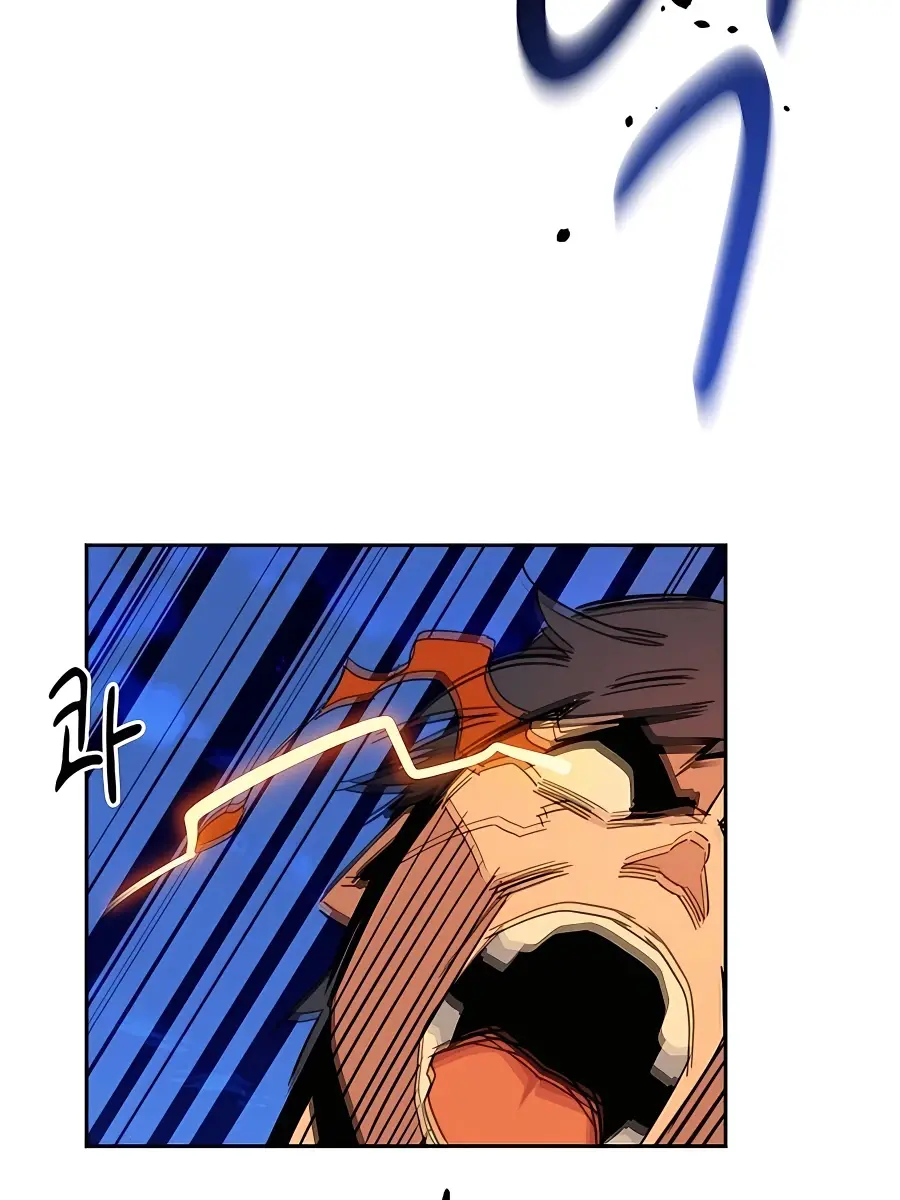 Auto Hunting Chapter 24 Page 108