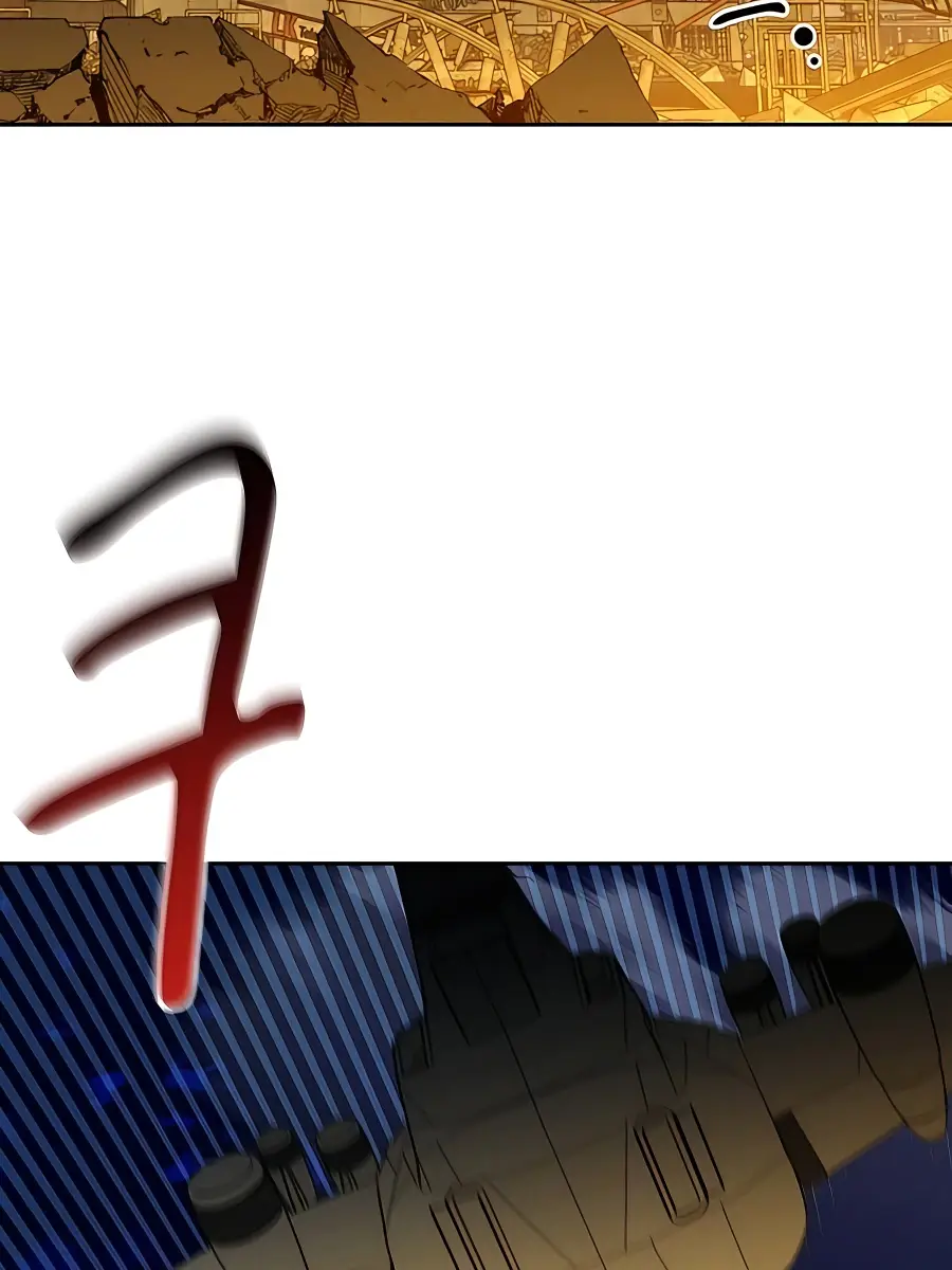 Auto Hunting Chapter 24 Page 134