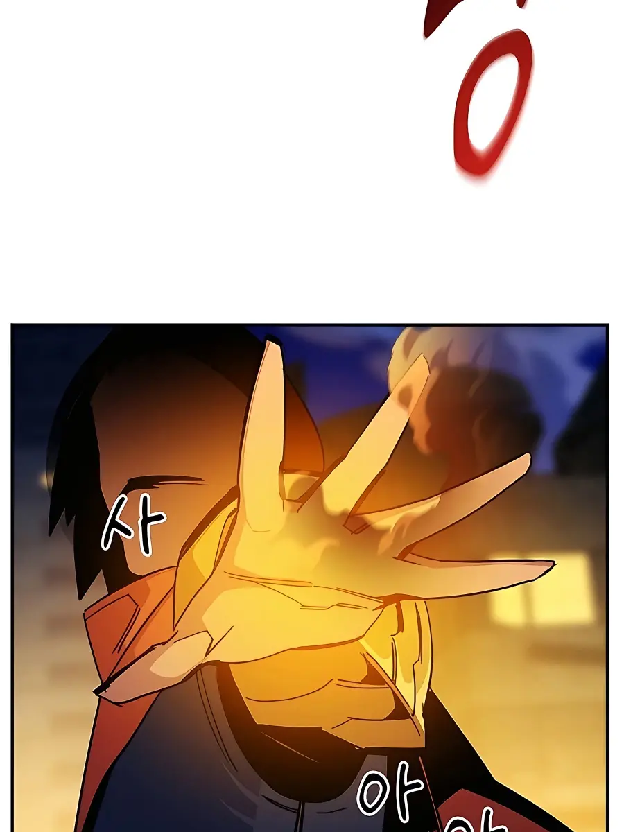 Auto Hunting Chapter 24 Page 147