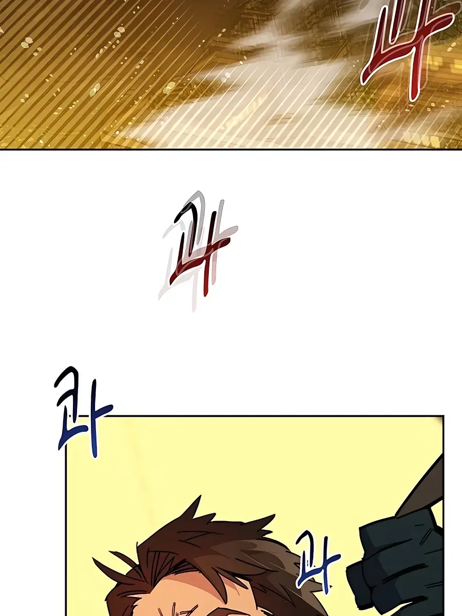 Auto Hunting Chapter 24 Page 167