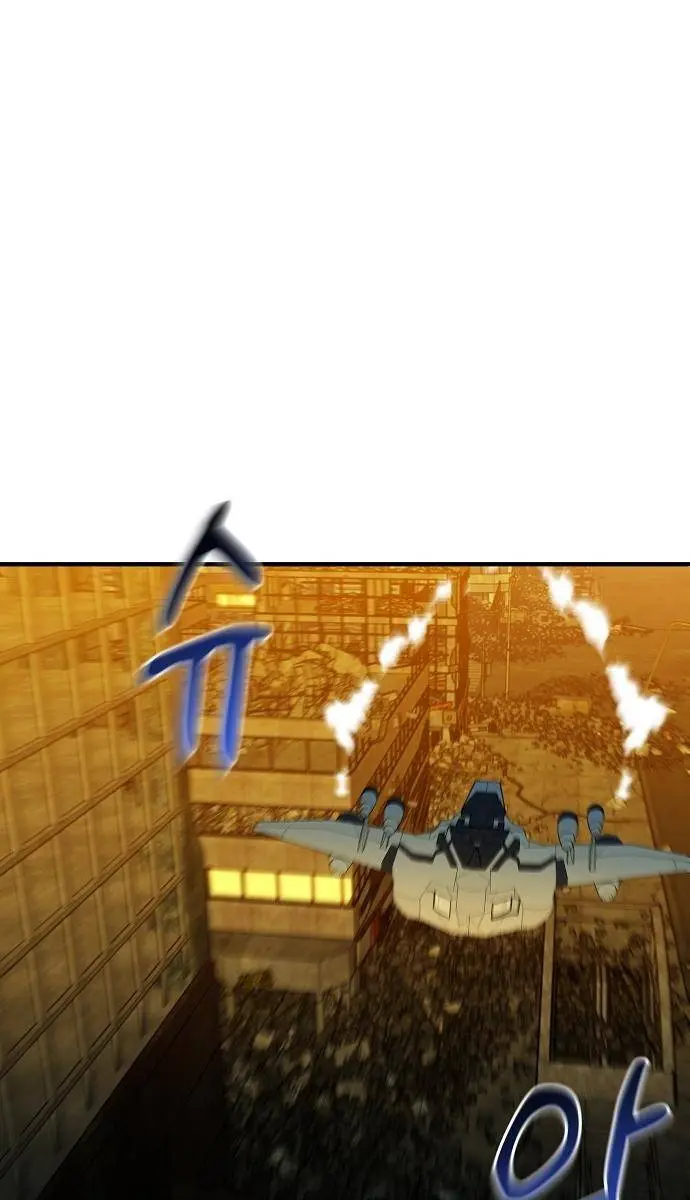 Auto Hunting Chapter 25 Page 3