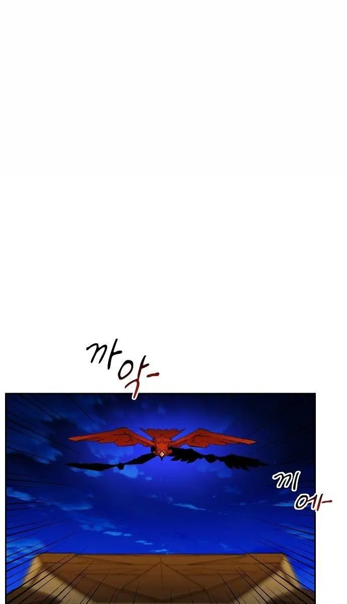 Auto Hunting Chapter 25 Page 12