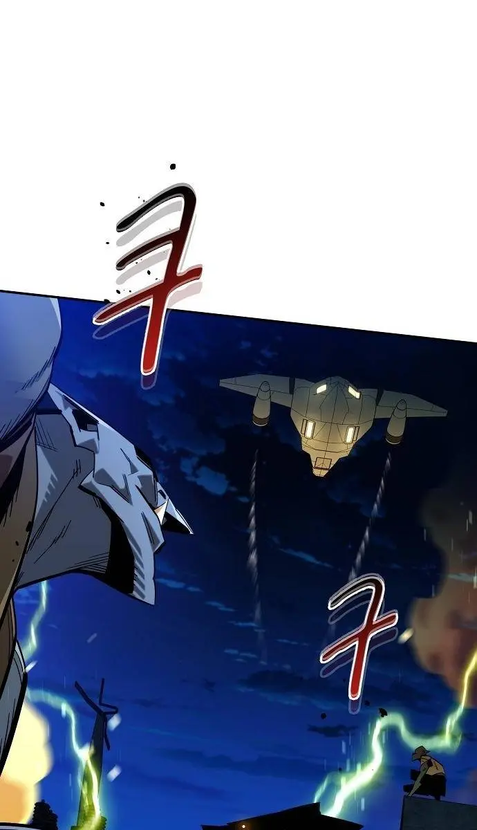 Auto Hunting Chapter 25 Page 17