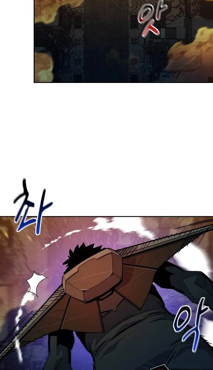 Auto Hunting Chapter 25 Page 31