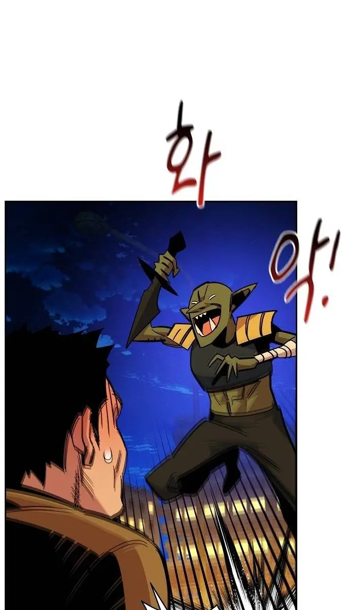 Auto Hunting Chapter 25 Page 40