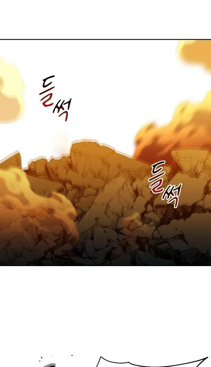 Auto Hunting Chapter 25 Page 45