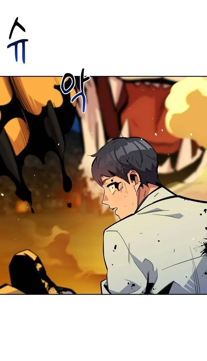 Auto Hunting Chapter 25 Page 67