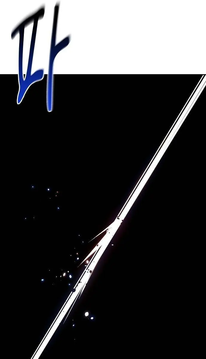 Auto Hunting Chapter 25 Page 71