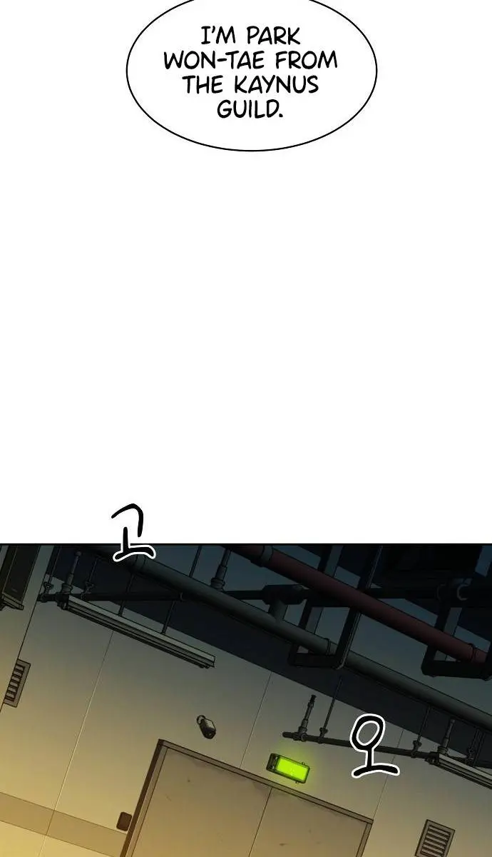 Auto Hunting Chapter 25 Page 83