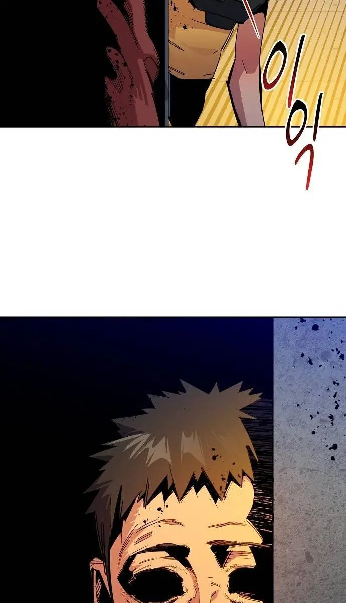 Auto Hunting Chapter 25 Page 109