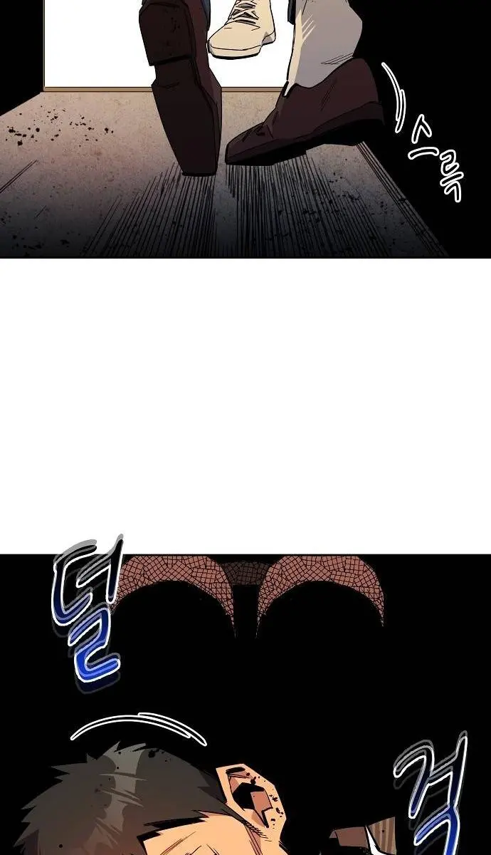 Auto Hunting Chapter 25 Page 111