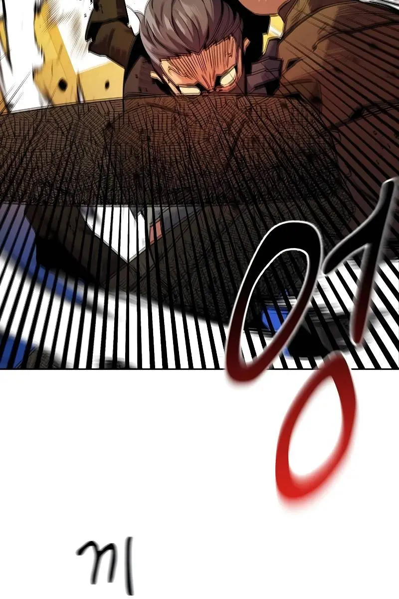 Auto Hunting Chapter 26 Page 26