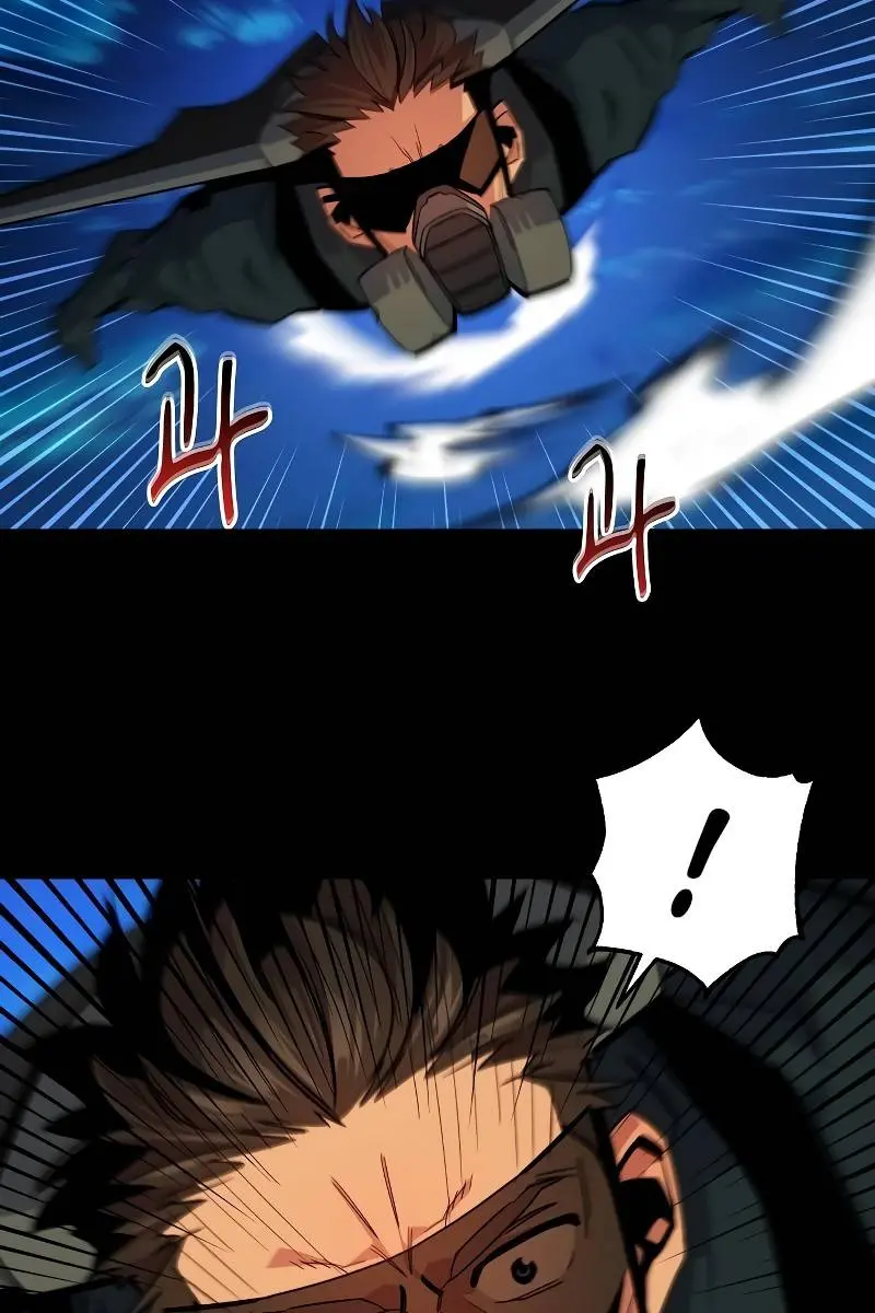 Auto Hunting Chapter 26 Page 43