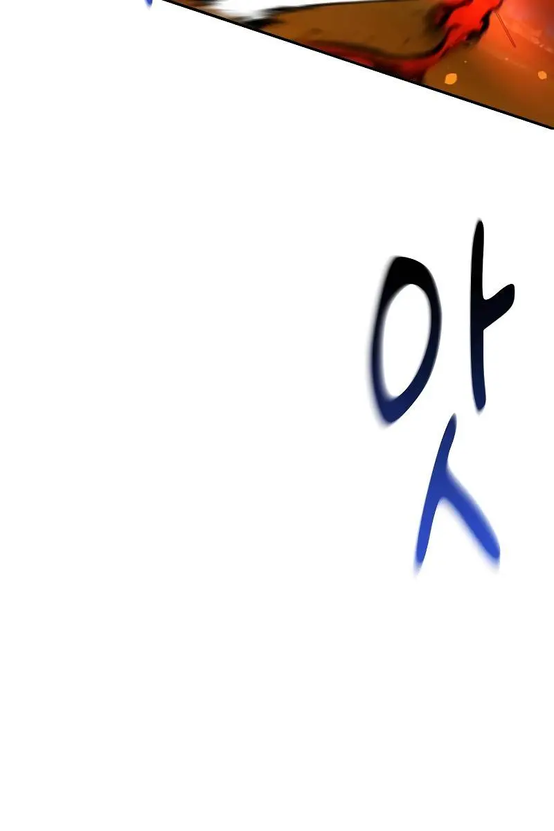 Auto Hunting Chapter 26 Page 53