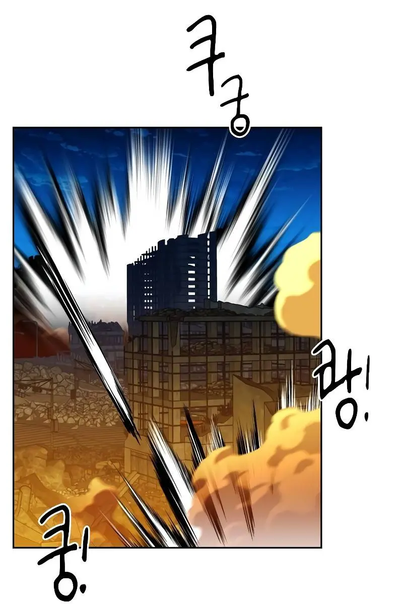 Auto Hunting Chapter 26 Page 54