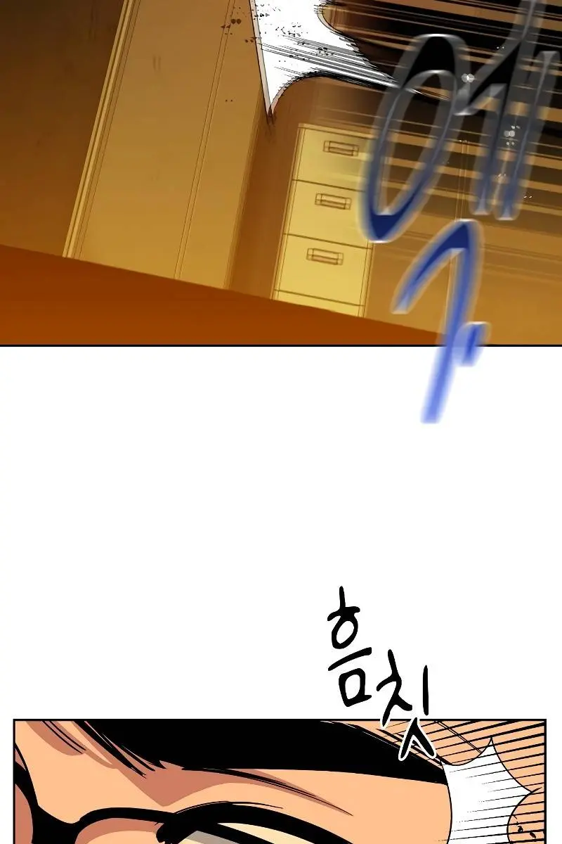 Auto Hunting Chapter 26 Page 84