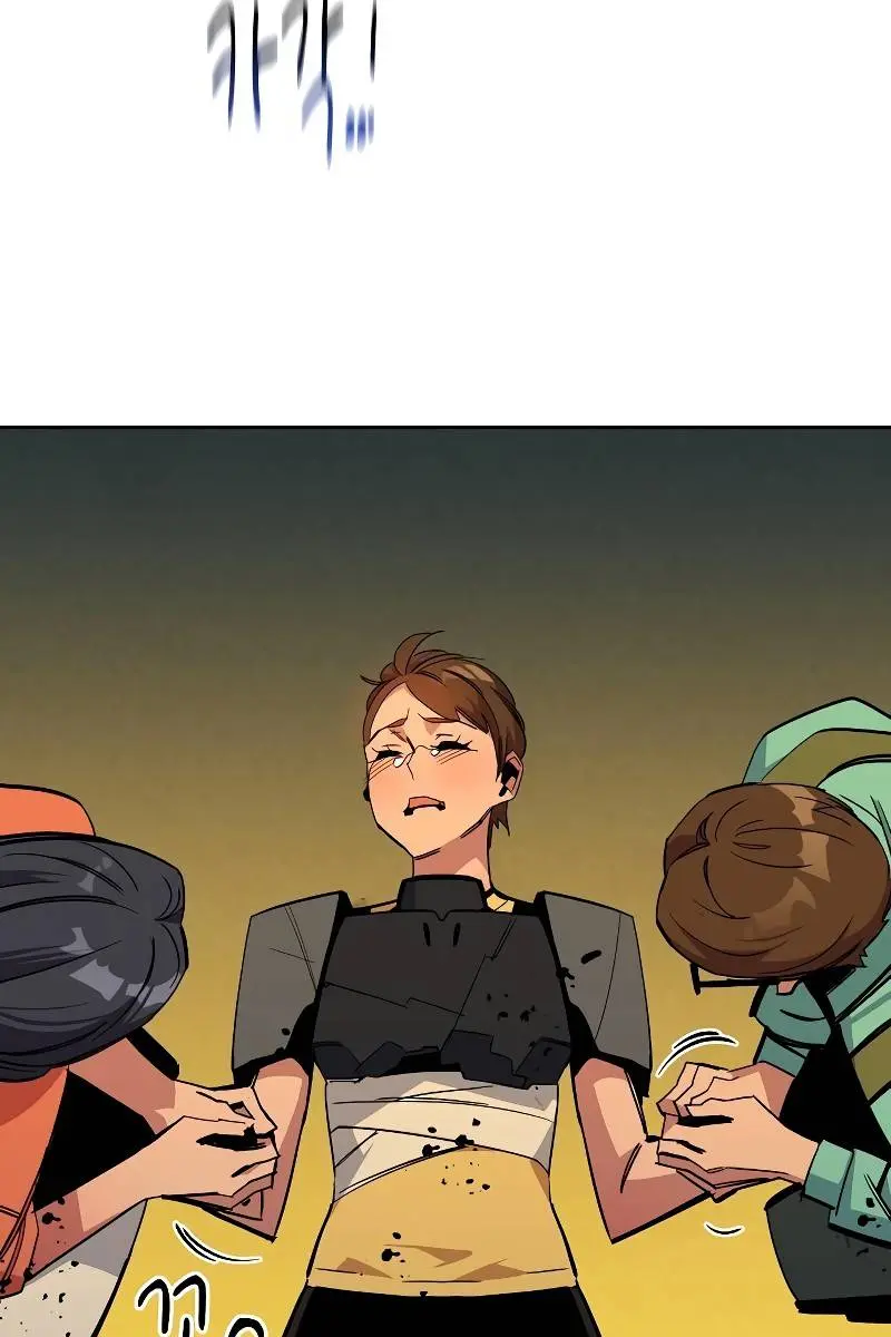 Auto Hunting Chapter 26 Page 95