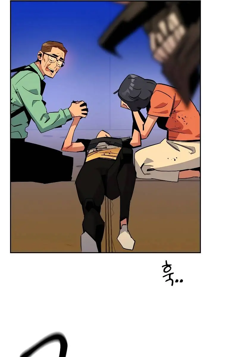 Auto Hunting Chapter 26 Page 108