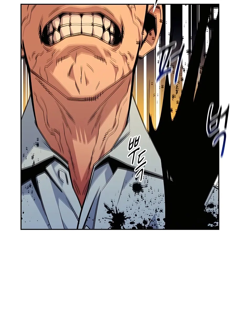 Auto Hunting Chapter 27 Page 20