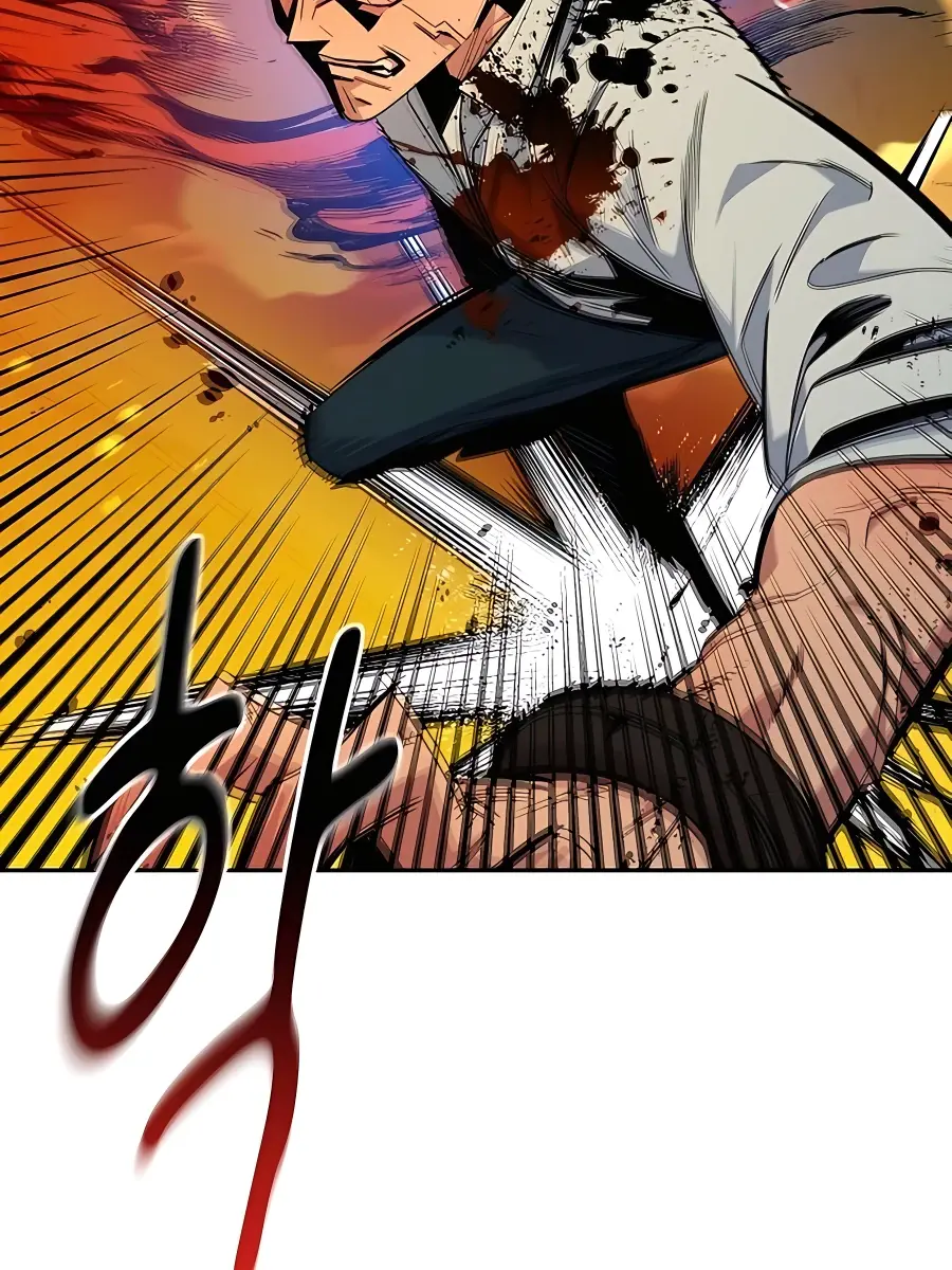 Auto Hunting Chapter 27 Page 22