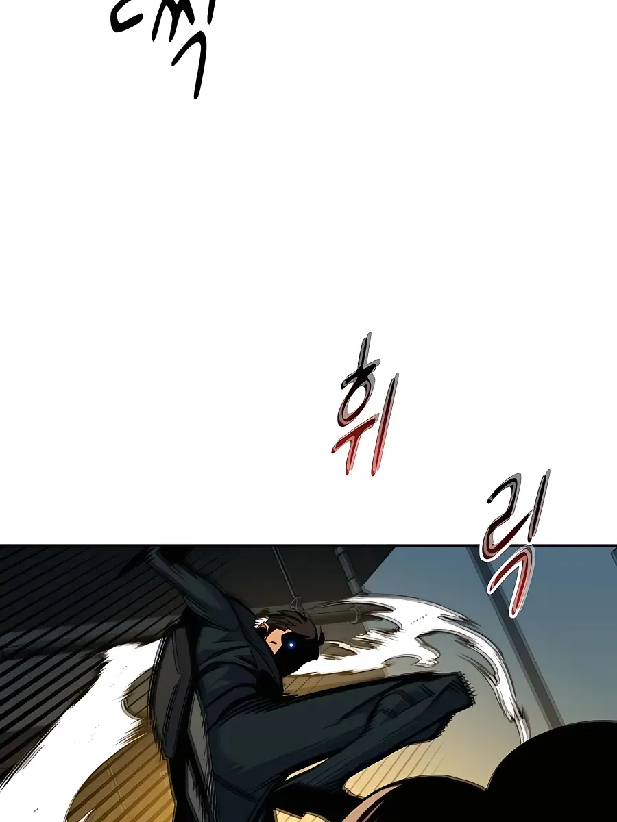 Auto Hunting Chapter 27 Page 34