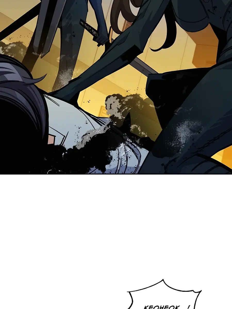 Auto Hunting Chapter 27 Page 47