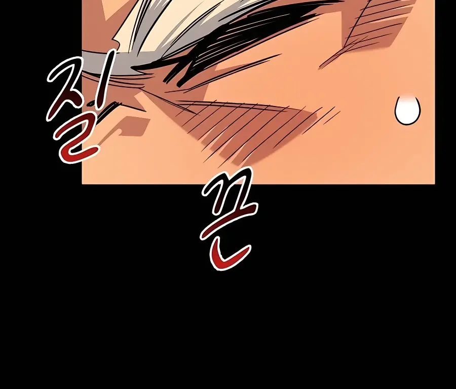 Auto Hunting Chapter 27 Page 99