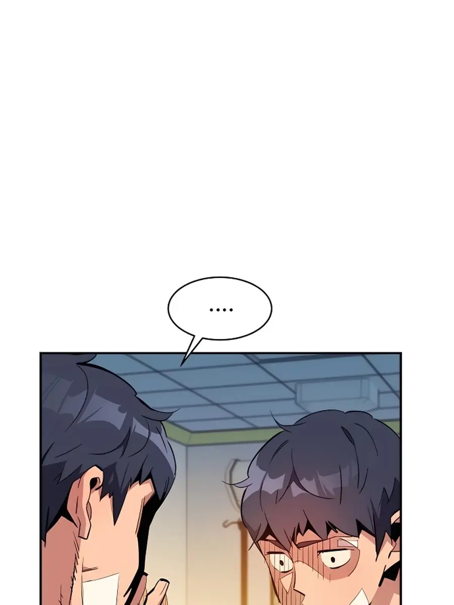 Auto Hunting Chapter 28 Page 44