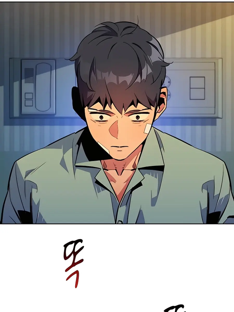 Auto Hunting Chapter 28 Page 76