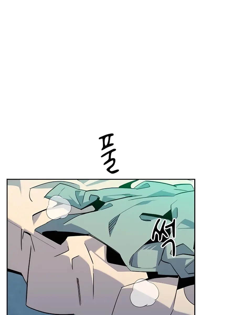 Auto Hunting Chapter 28 Page 100