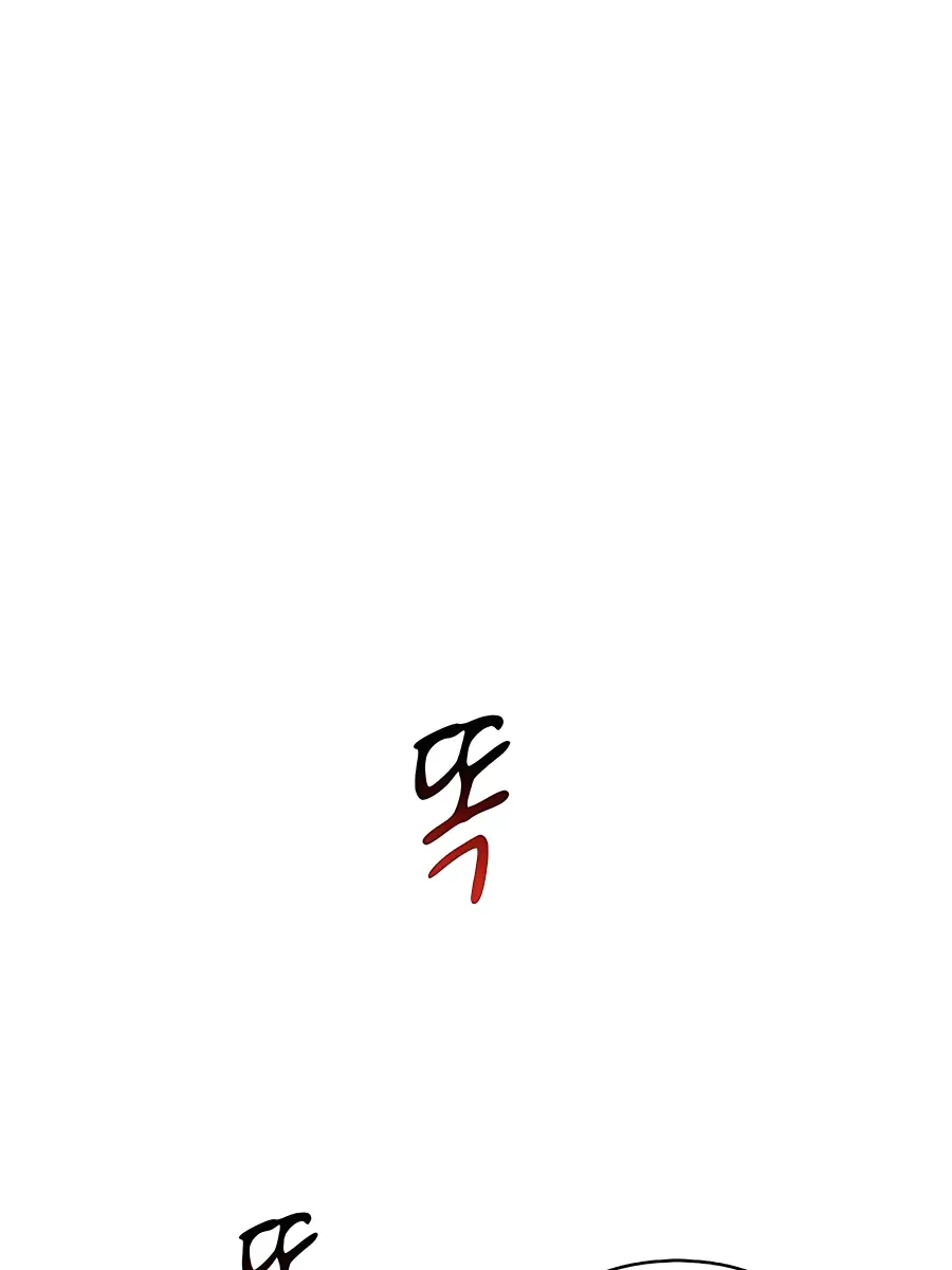 Auto Hunting Chapter 29 Page 4