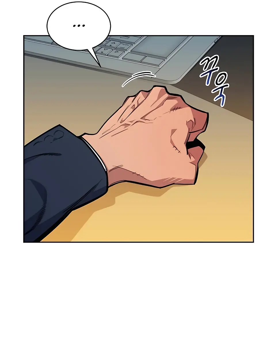 Auto Hunting Chapter 29 Page 21