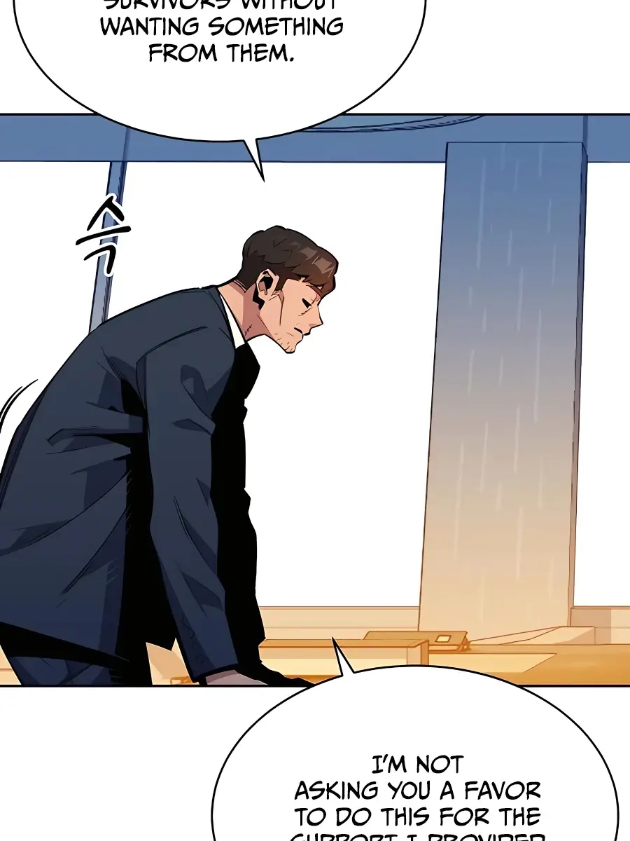 Auto Hunting Chapter 29 Page 34