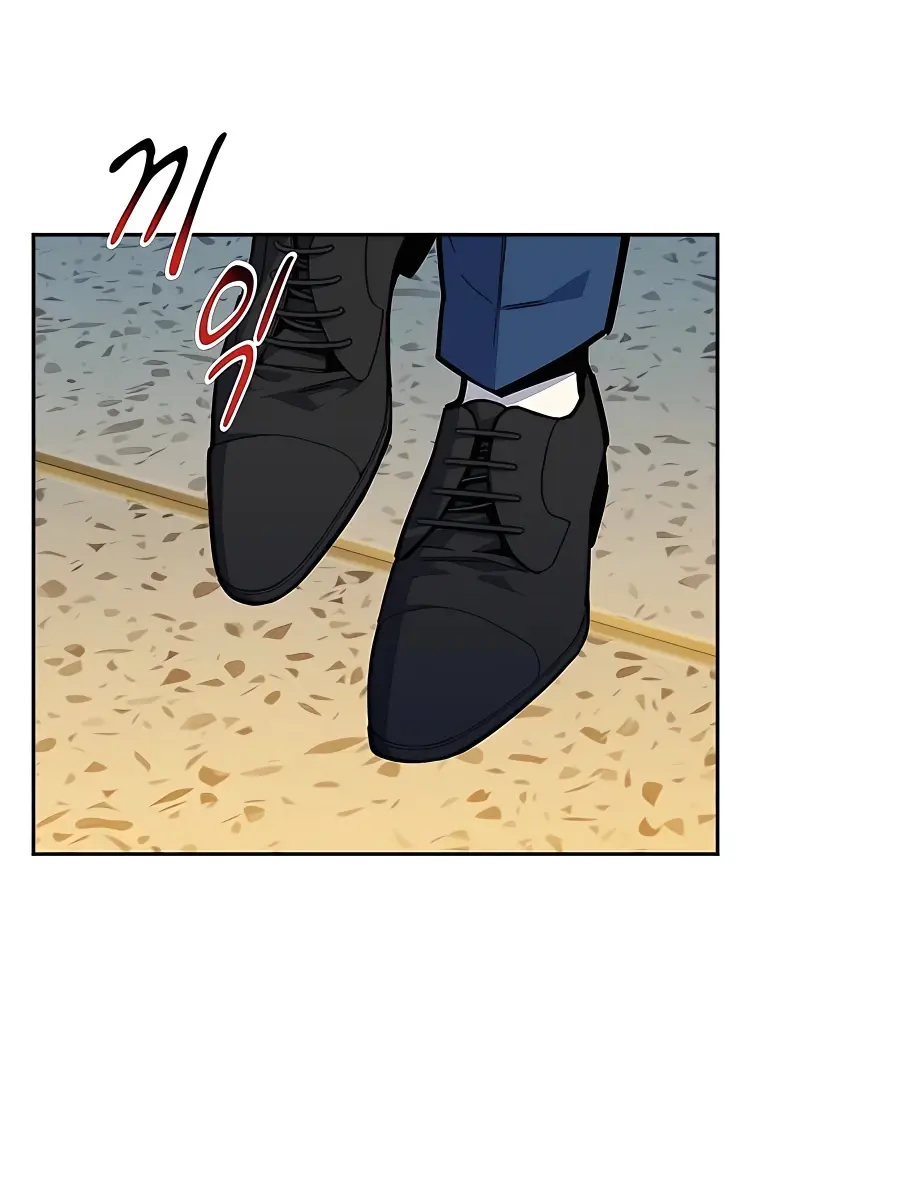 Auto Hunting Chapter 29 Page 79