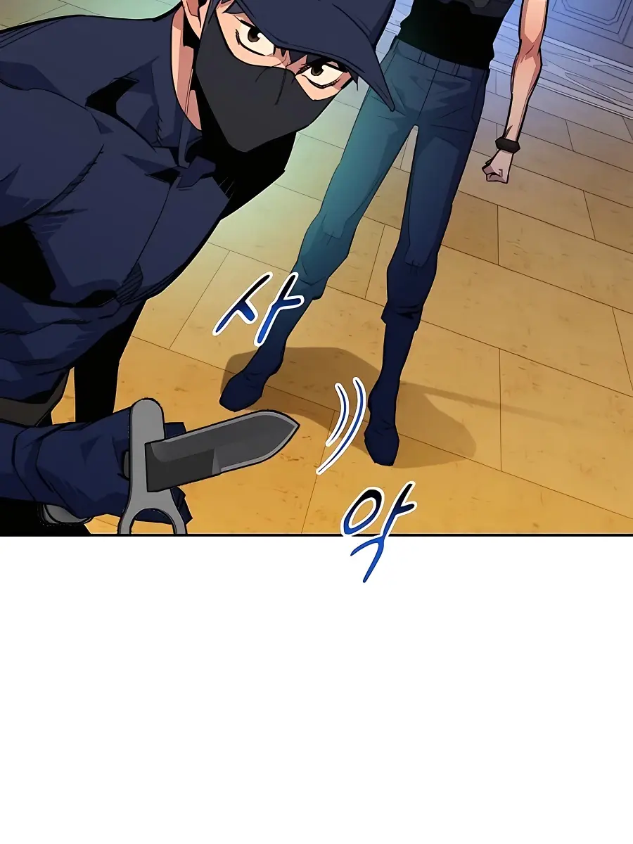 Auto Hunting Chapter 29 Page 123