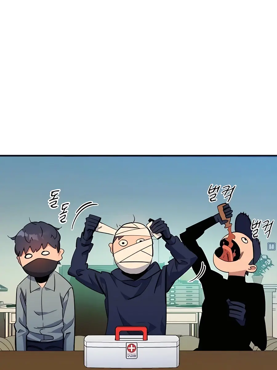 Auto Hunting Chapter 29 Page 144