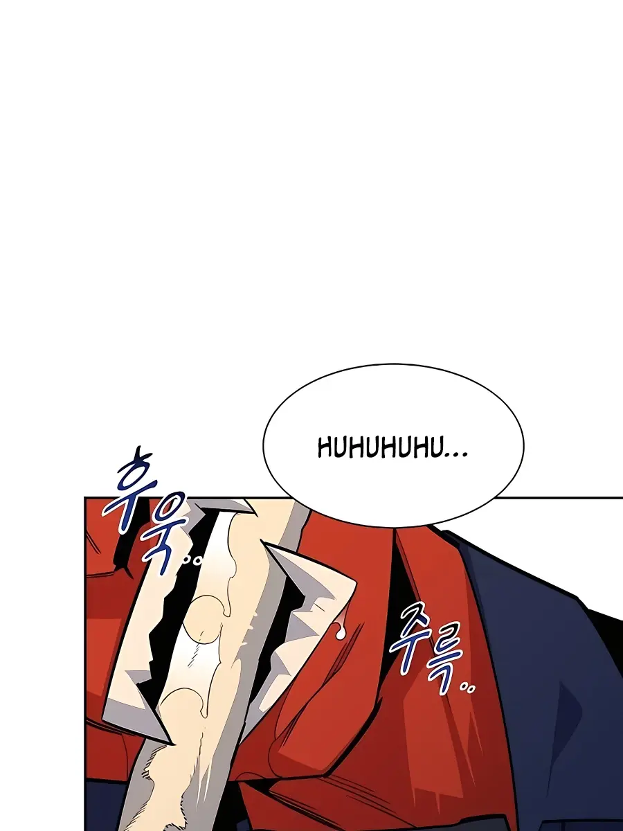 Auto Hunting Chapter 29 Page 157