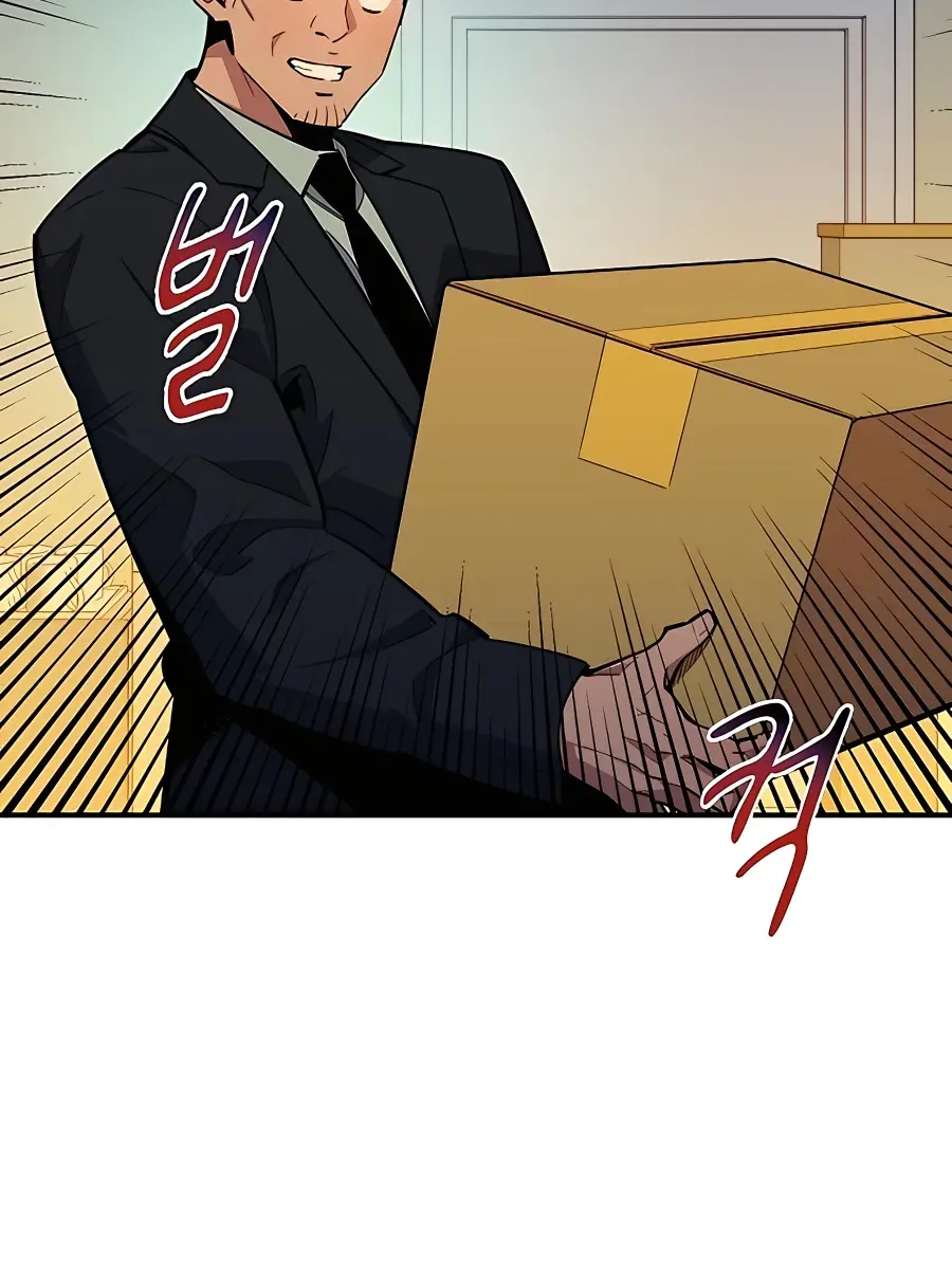 Auto Hunting Chapter 30 Page 4