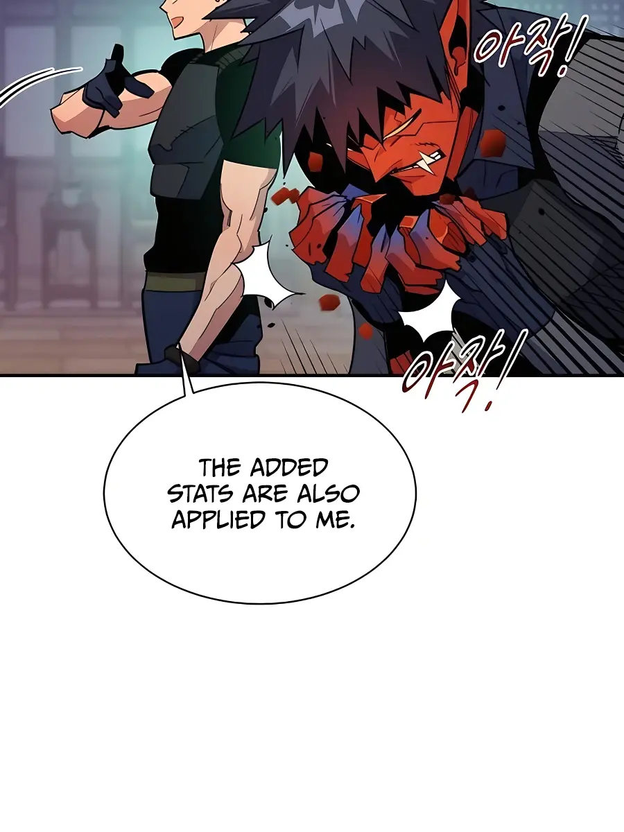 Auto Hunting Chapter 30 Page 17