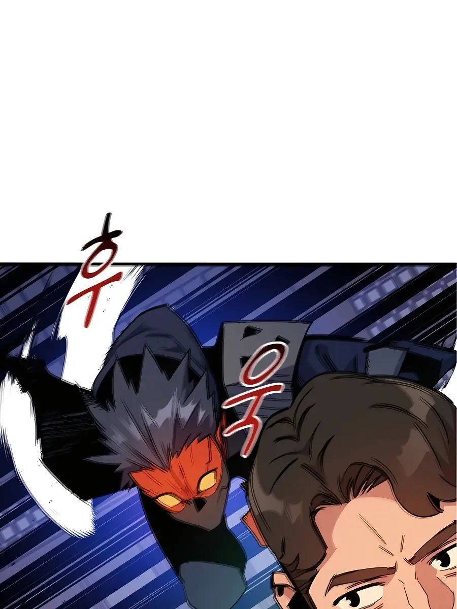 Auto Hunting Chapter 30 Page 29