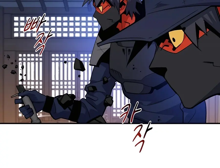 Auto Hunting Chapter 30 Page 55